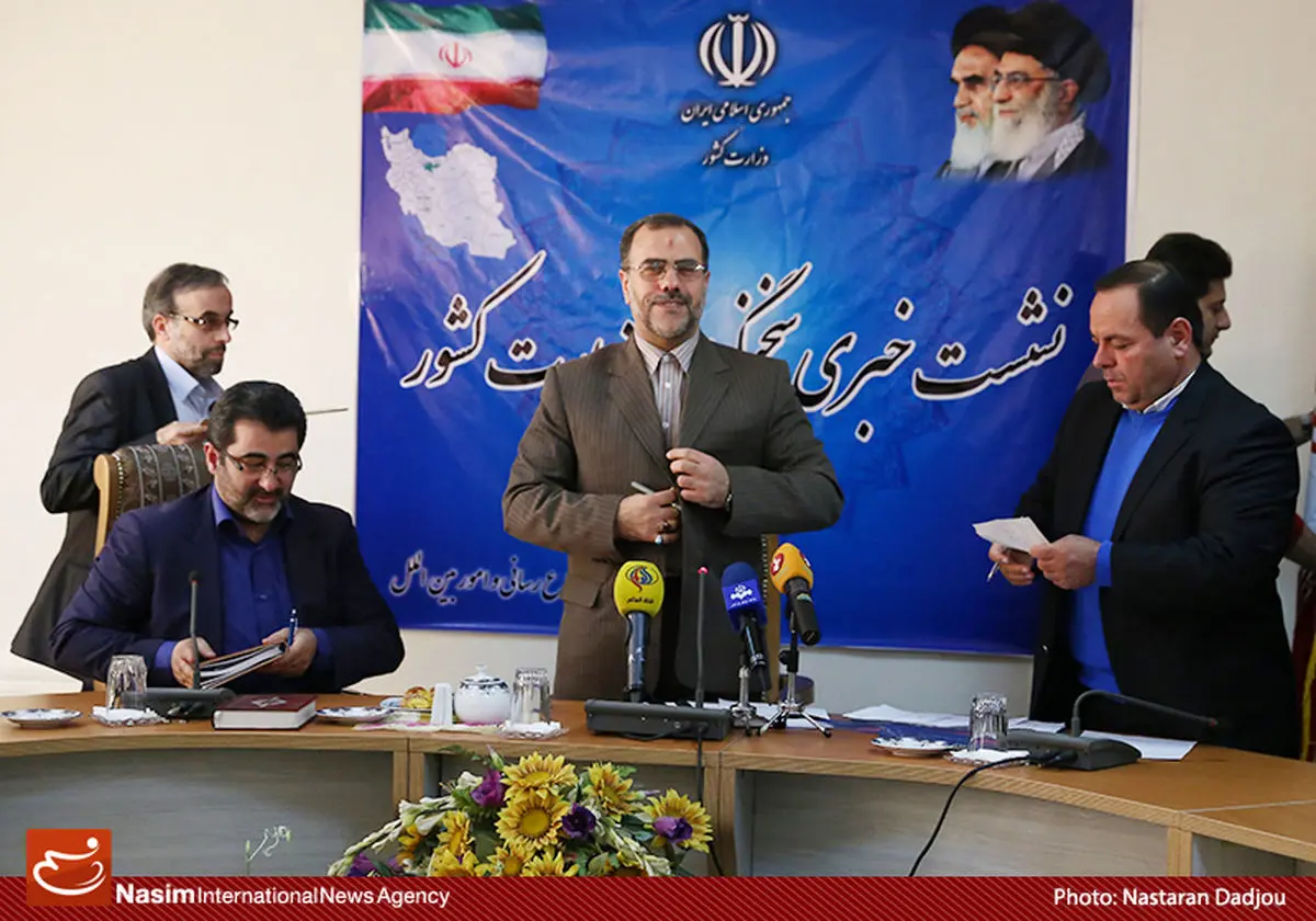 گزارش تصویری:: نشست خبری سخنگوی وزارت کشور