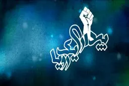 مستندی درباره انقلاب تونس در برنامه پخش قرار گرفت