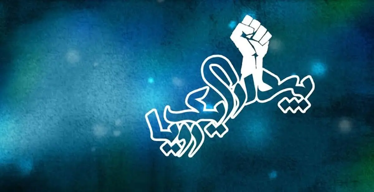 مستندی درباره انقلاب تونس در برنامه پخش قرار گرفت