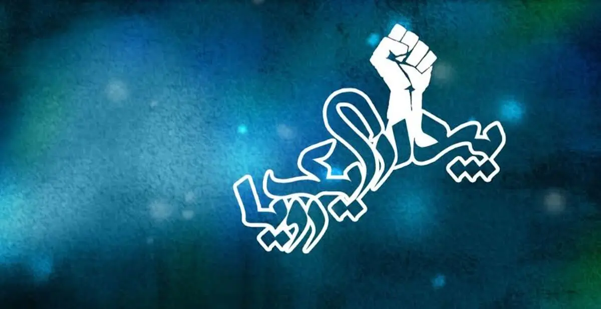 مستندی درباره انقلاب تونس در برنامه پخش قرار گرفت