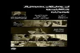 پرویز شیخ‌طادی در مراسم رونمایی از آثار 