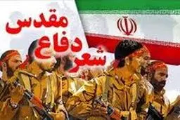 مسئول بسیج هنرمندان کرمانشاه: جشنواره شعر شهدای پیشمرگ کرد برگزار می‌شود