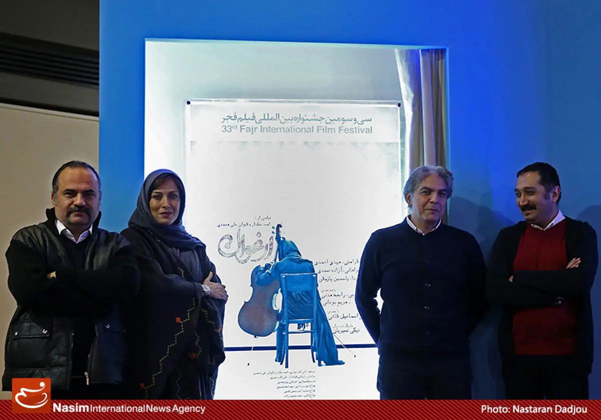 "یک فیلم، یک سلام" کلید خورد؛ فیلم "ارغوان" معرفی شد