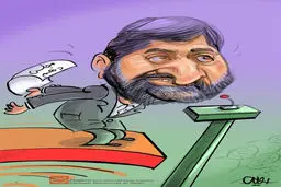 کاریکاتور:: نطق شور