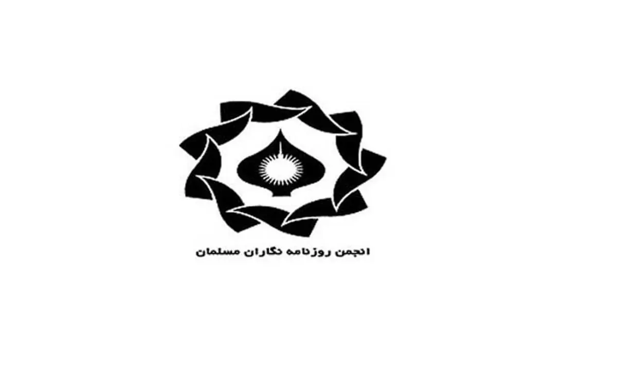 "محکومیت حادثه تروریستی پاریس، هتاکی به اسلام را توجیه نمی‌کند"