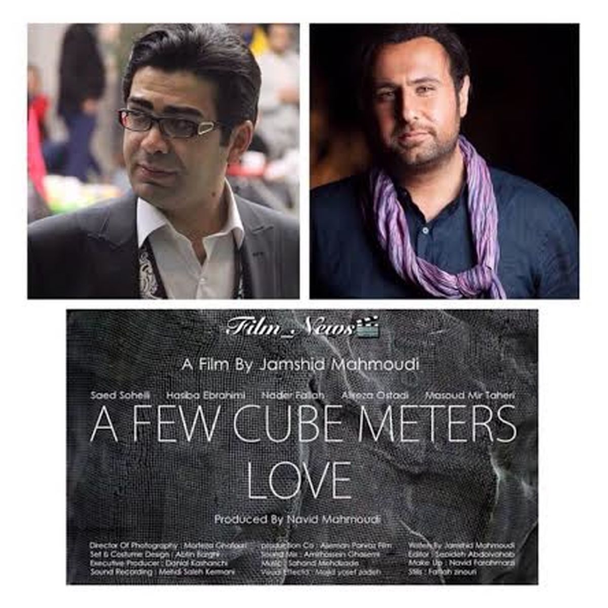 "چند متر مکعب عشق" با فرزاد حسنی و محمد علیزاده به نمایش درمی‌آید