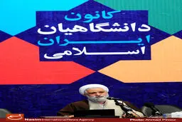 حجت‌الاسلام محمدیان: تاکنون ۳۶ هزار زوج دانشجو در طرح همسفر تا بهشت ثبت‌نام کرده‌اند