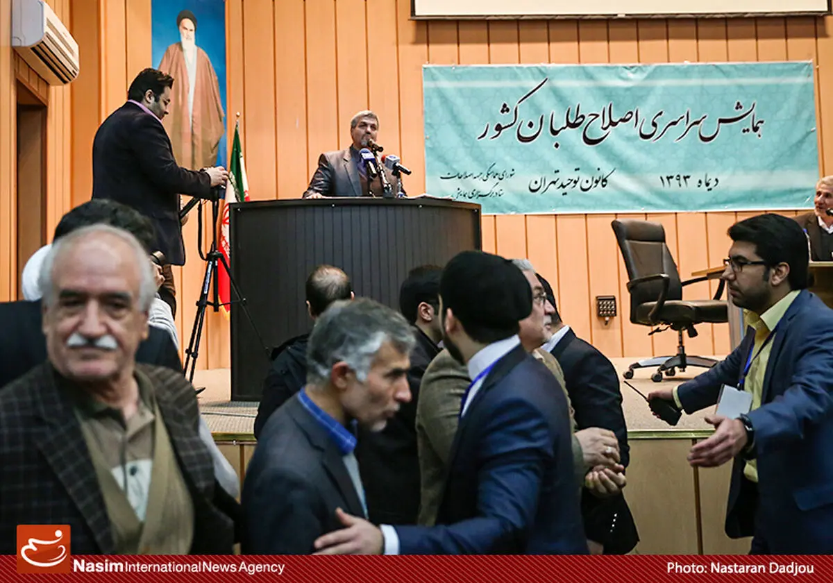 همایش "سراسری اصلاح‌طلبان" بدون حضور هاشمی و خاتمی برگزار شد