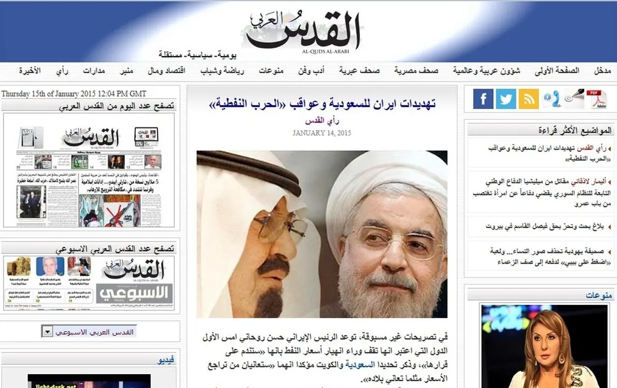 "القدس العربی": ایران در مقابل اهرم فشار عربستان یعنی نفت، اهرم‌های فشار زیادی دارد