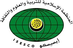 اتحادیه علمای مسلمان، برگزاری تظاهرات گسترده در محکومیت اهانت به پیامبر(ص) را خواستار شد