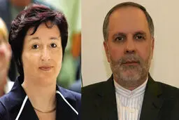 ایران و اسلوونی بر ضرورت توسعه همکاری‌های فرهنگی تاکید کردند