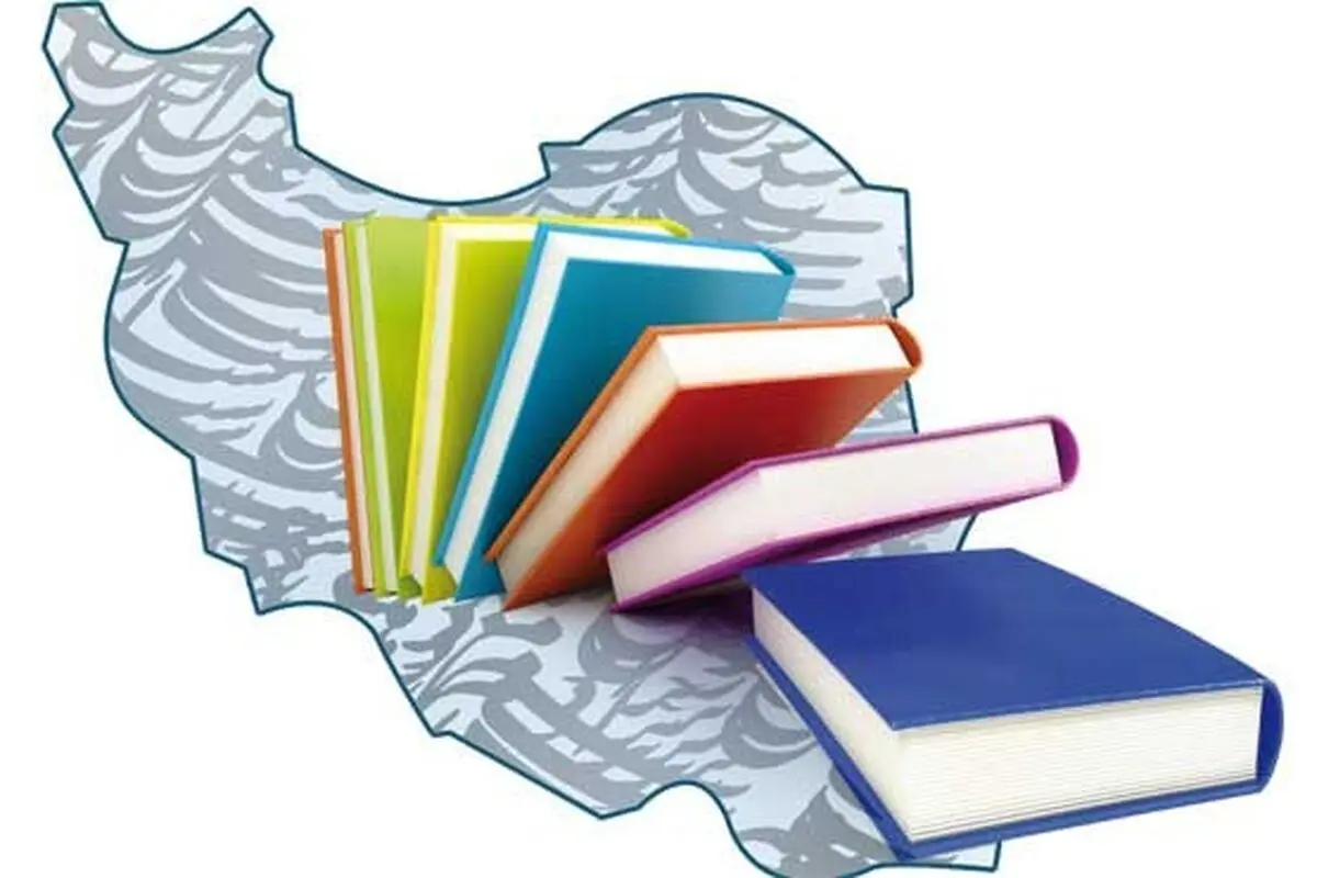 ۱۵ دی آخرین مهلت ارسال آثار به طرح "پایتخت کتاب ایران" اعلام شد