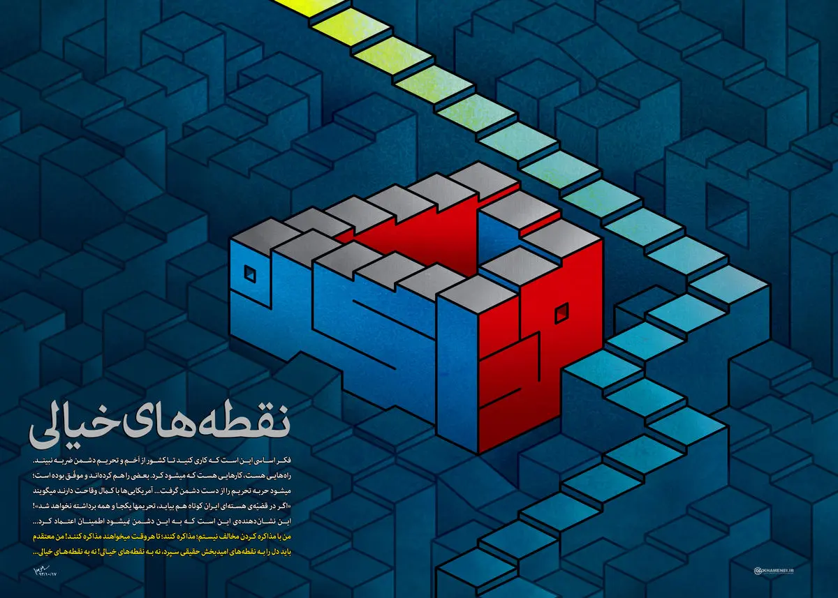 گرافیک:: نقطه‌های خیالی