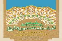 نشست تخصصی 