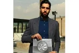 موسوی: نباید به پیامبری که مورد احترام بیش از یک و نیم میلیارد نفر در جهان است بی‌احترامی شود