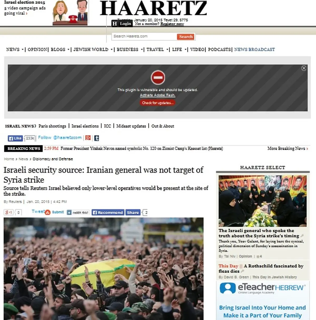 "هاآرتص": مقامات اسرائیلی به دنبال جلوگیری از تنش با ایران و حزب‌الله هستند