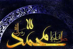تجمع اعتراضی روحانیت کازرون نسبت به هتک حرمت به پیامبر(ص) برگزار شد