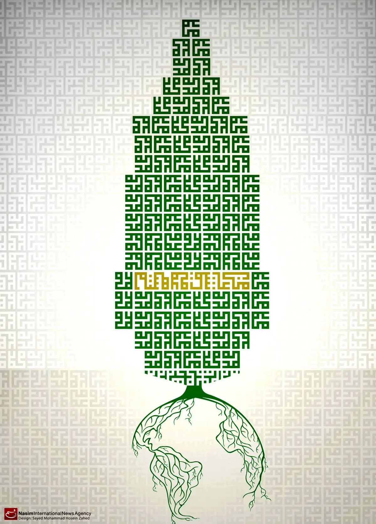 گرافیک:: ندای جهانی عاشقان پیامبر(ص)