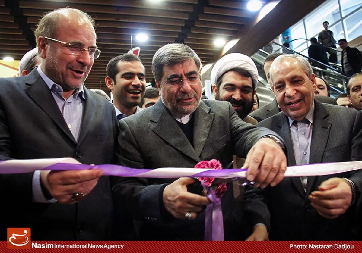 نمایشگاه کتاب و نوشت افزار کودک و نوجوان افتتاح شد