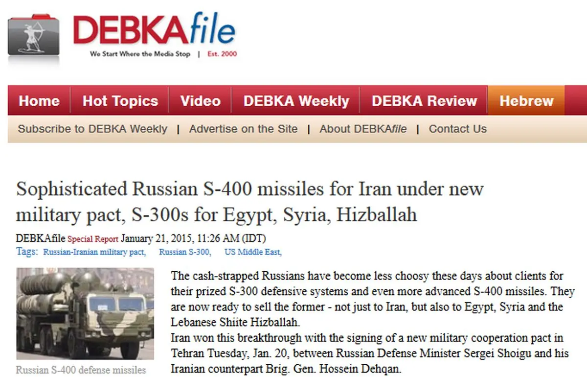 ادعای "دبکا فایل": روسیه اس-۴۰۰ در اختیار ایران قرار می‌دهد