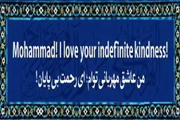 چهار مسابقه امروز لیگ برتر والیبال با محکوم کردن اهانت به پیامبر اسلام (ص) آغاز می‌شود