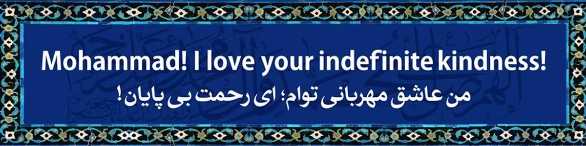 چهار مسابقه امروز لیگ برتر والیبال با محکوم کردن اهانت به پیامبر اسلام (ص) آغاز می‌شود