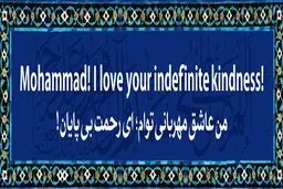 چهار مسابقه امروز لیگ برتر والیبال با محکوم کردن اهانت به پیامبر اسلام (ص) آغاز می‌شود