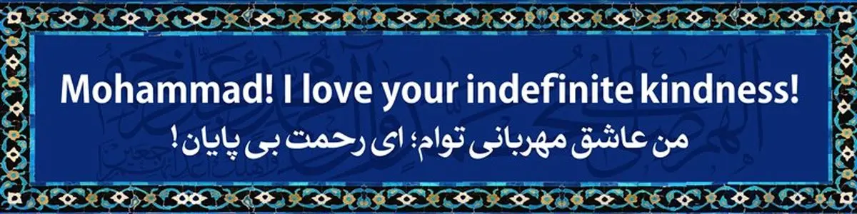 چهار مسابقه امروز لیگ برتر والیبال با محکوم کردن اهانت به پیامبر اسلام (ص) آغاز می‌شود