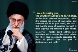 بازتاب پیام رهبر انقلاب در شبکه‌های اجتماعی و رسانه‌های جهان