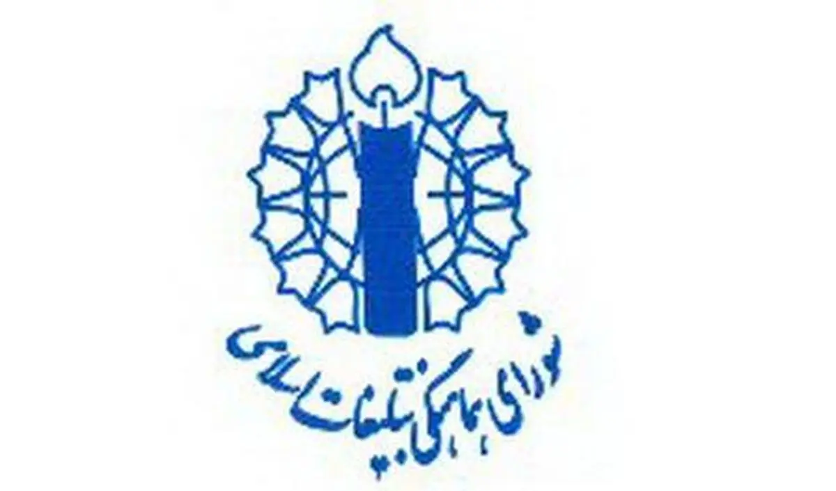 همایش مسئولین ستادهای دهه فجر شنبه برگزار می‌شود