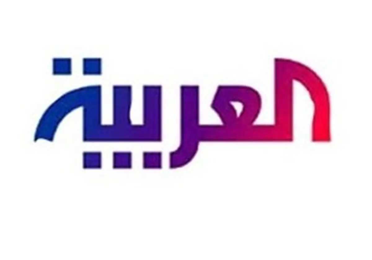 العربیه: نگرانی اصلی اسرائیل انتقام‌جویی ایران است