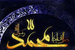 استاد حوزه و دانشگاه: غربی‌ها به دنبال بستن مسیر گرایش مردم به اسلام هستند