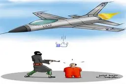 کاریکاتور:: ائتلاف دوست داعش