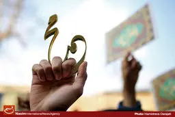 مردم سیستان و بلوچستان در اعتراض به توهین مجله فرانسوی به پیامبر اسلام(ص) تظاهرات کردند