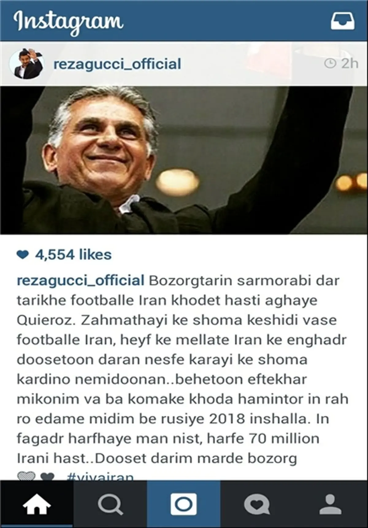 قوچان‌نژاد: بزرگ‌ترین سرمربی تاریخ فوتبال ایران خودت هستی آقای کی‌روش