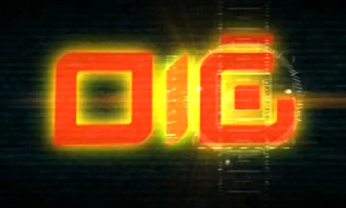 برنامه "نگاه یک" امشب با حضور زاکانی و صادق خرازی به پرونده هسته‌ای می‌پردازد