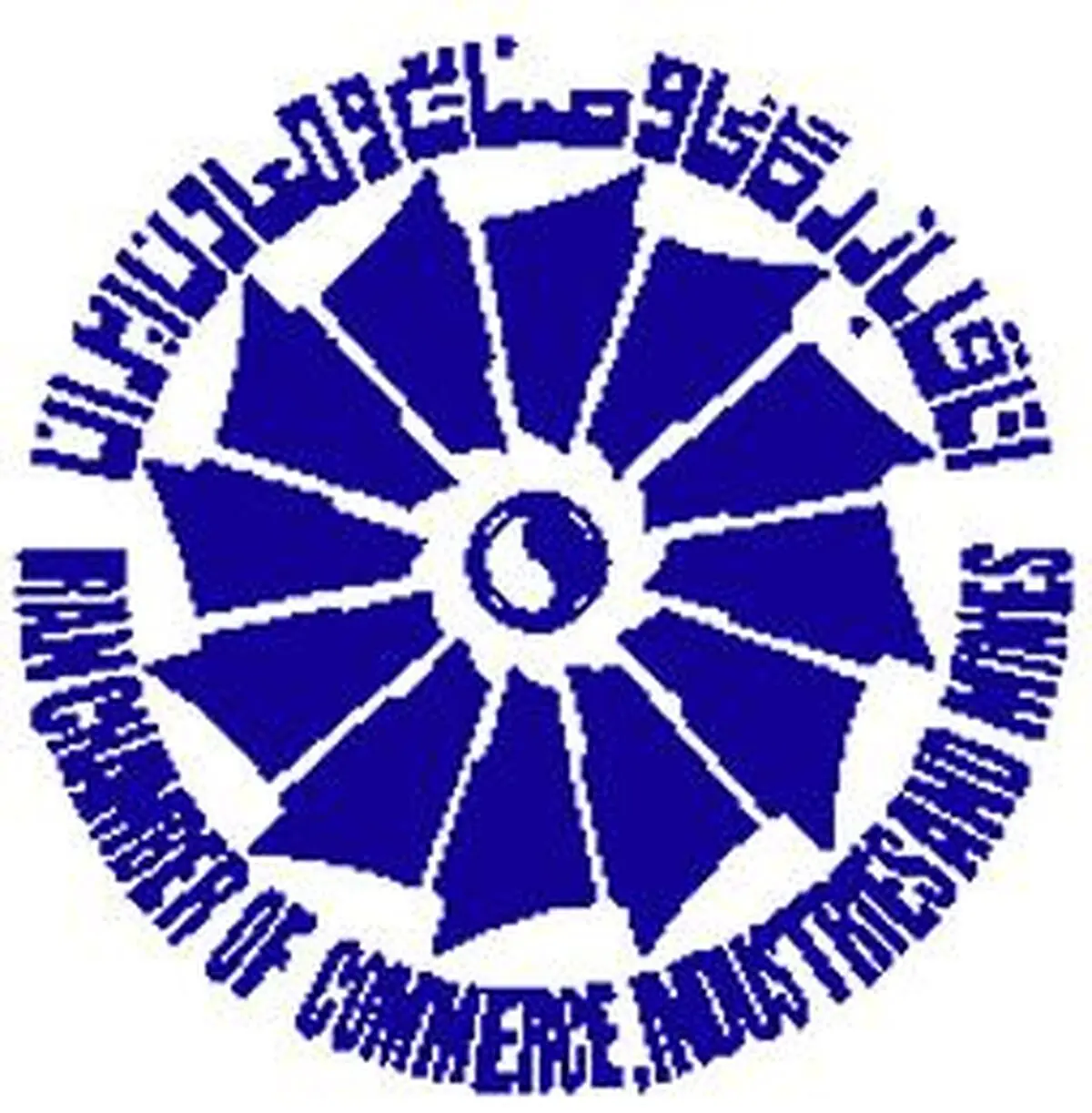 هشتمین دوره انتخابات اتاق بازرگانی، صنایع، معادن و کشاورزی فارس ۱۸ اسفند برگزار می‌شود