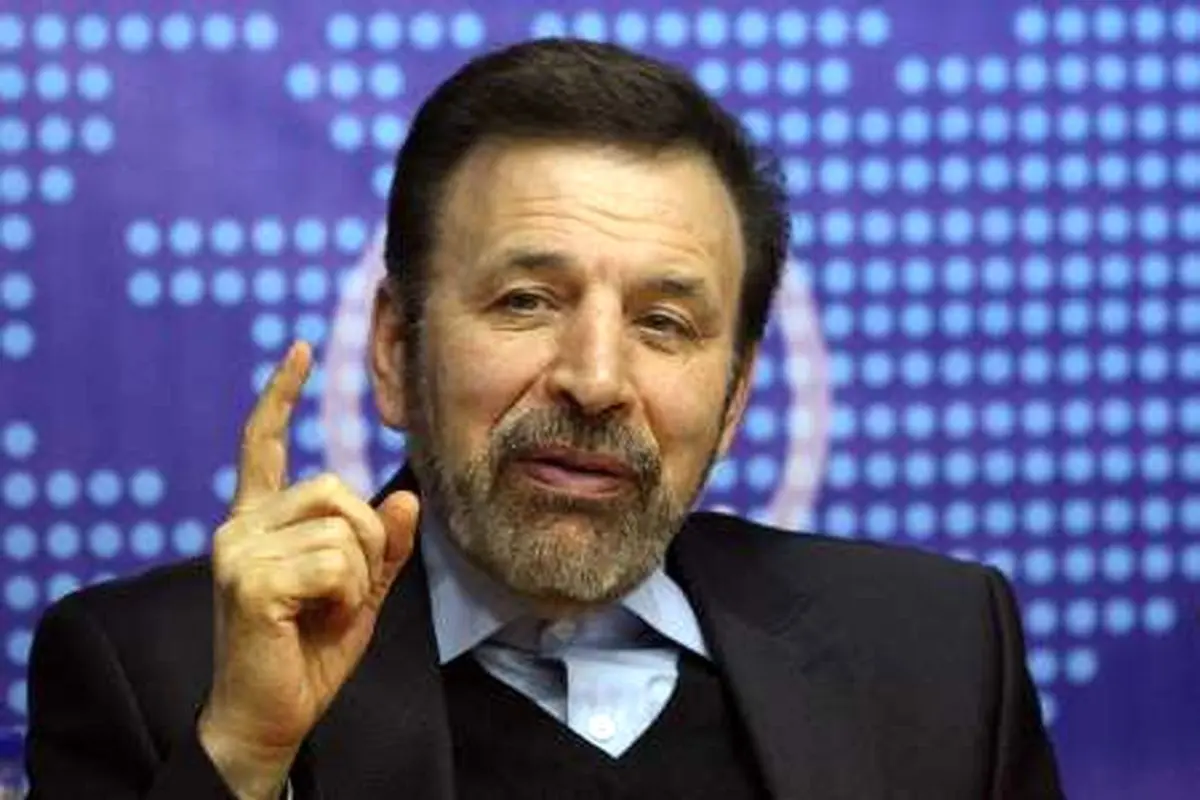 واعظی: "موتور جستجوی ملی" با هدف کمک به شبکه مدارس راه‌اندازی می‌شود