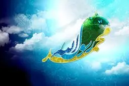 مستند 