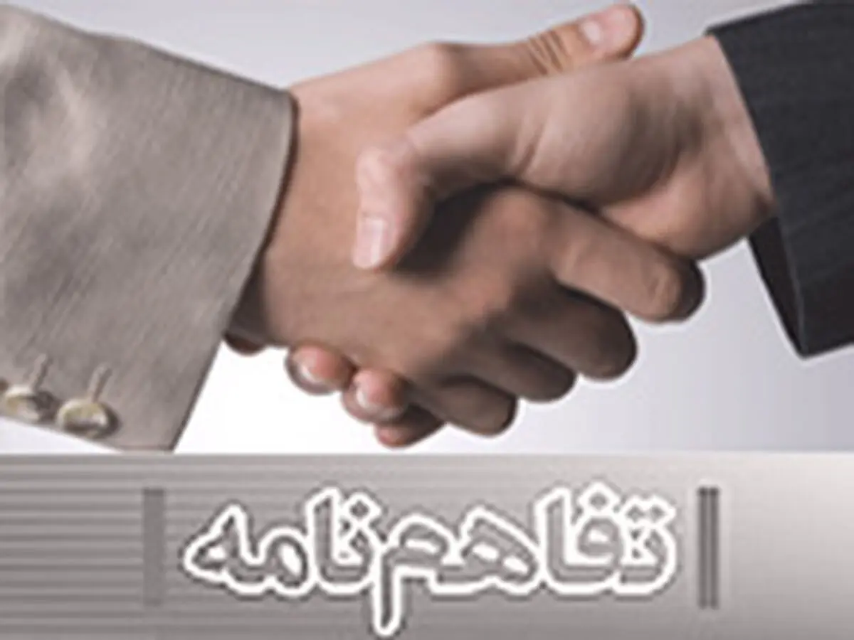 محیط زیست استان تهران و دانشکده علوم و فنون نوین دانشگاه تهران تفاهم‌نامه همکاری امضا کردند