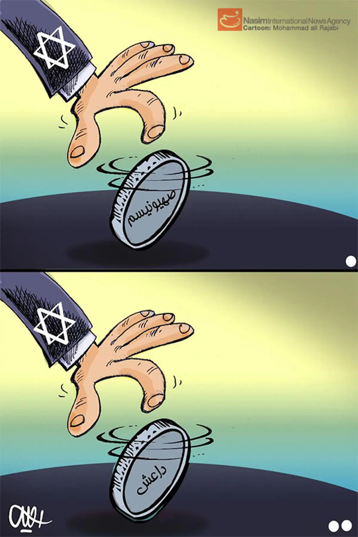 کاریکاتور:: دو روی سکه