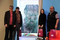 ثقفی: 