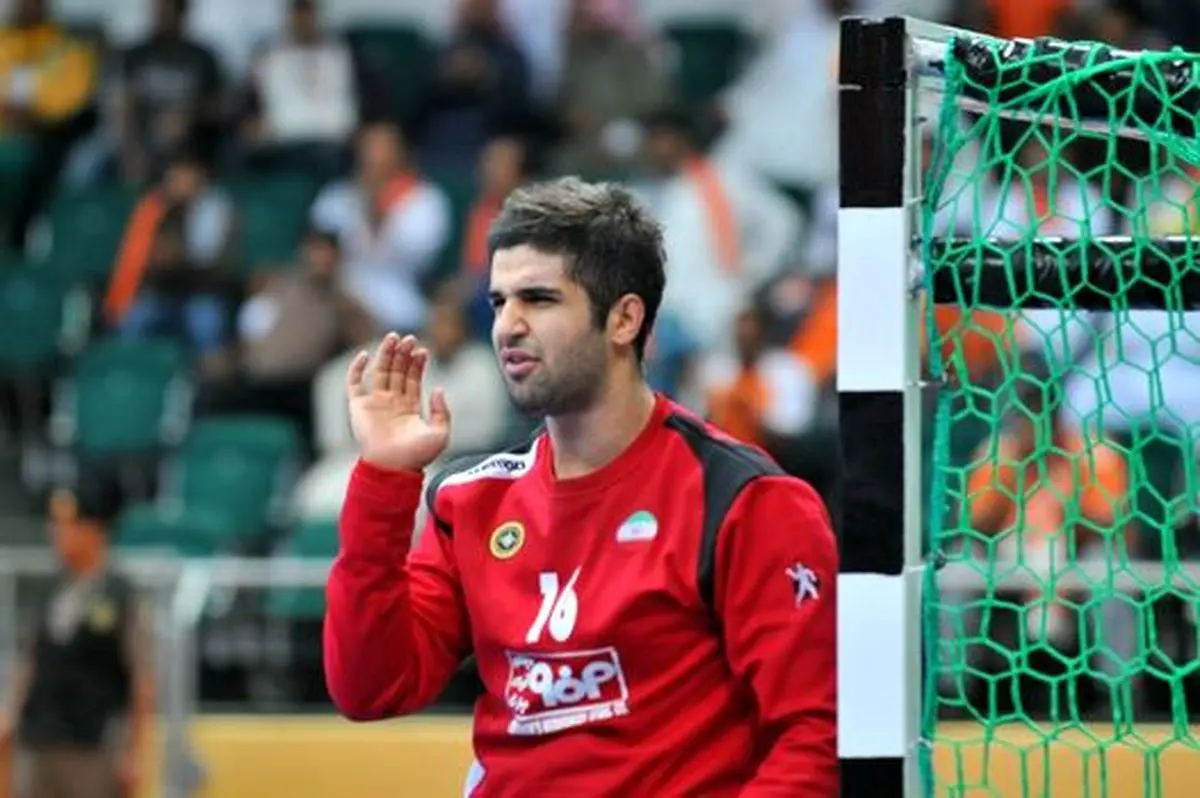 دروازه‌بان تیم ملی هندبال: نشان دادیم می‌توانیم با بازیکنان اروپایی هم رقابت کنیم