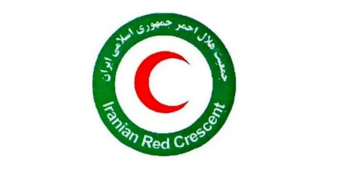 هلال‌احمر ایران مجهزترین مراکز ارتباطی توسعه‌یافته امداد و نجات در منطقه است