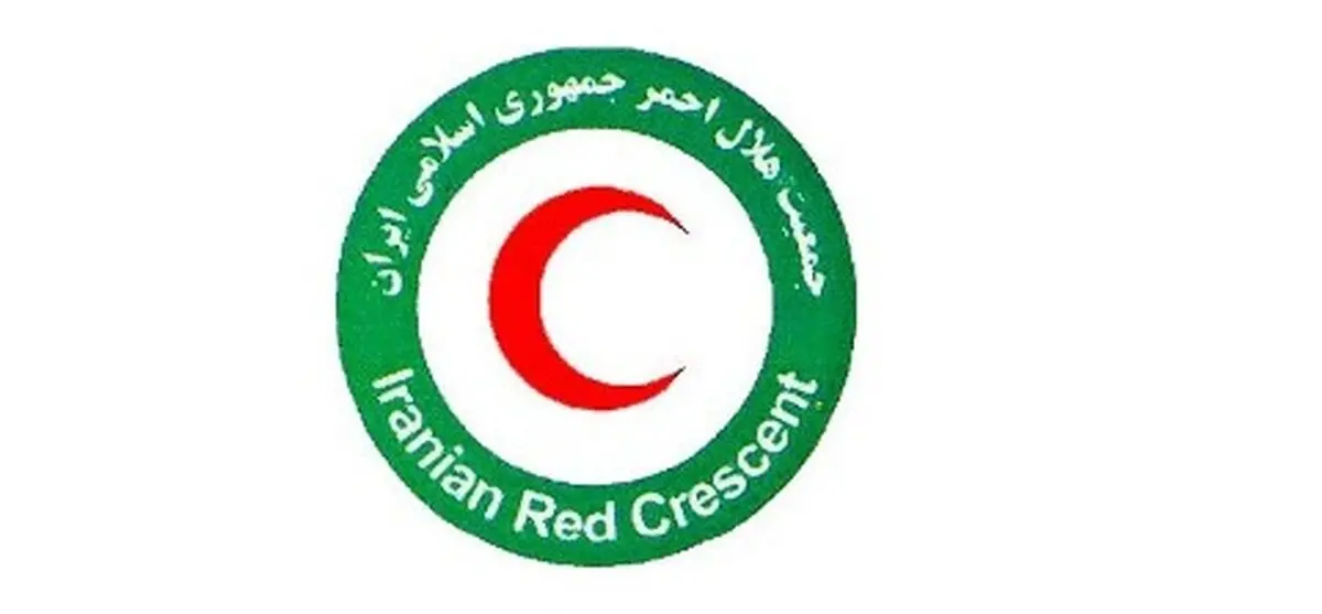 هلال‌احمر ایران مجهزترین مراکز ارتباطی توسعه‌یافته امداد و نجات در منطقه است