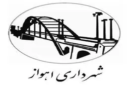کارخانه تولید قطعات بتنی به‌زودی در اهواز احداث می‌شود