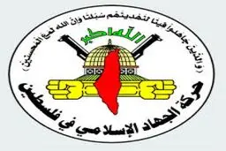جهاد اسلامی: شهادت اعضای حزب‌‌الله، آزادی فلسطین را تضمین می‌‌کند