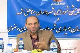 مدیرعامل سازمان شهرداری‌های خراسان رضوی: طرح گمرک ریلی در منطقه تپه سلام اجرا می‌شود