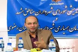 مدیرعامل سازمان شهرداری‌های خراسان رضوی: طرح گمرک ریلی در منطقه تپه سلام اجرا می‌شود