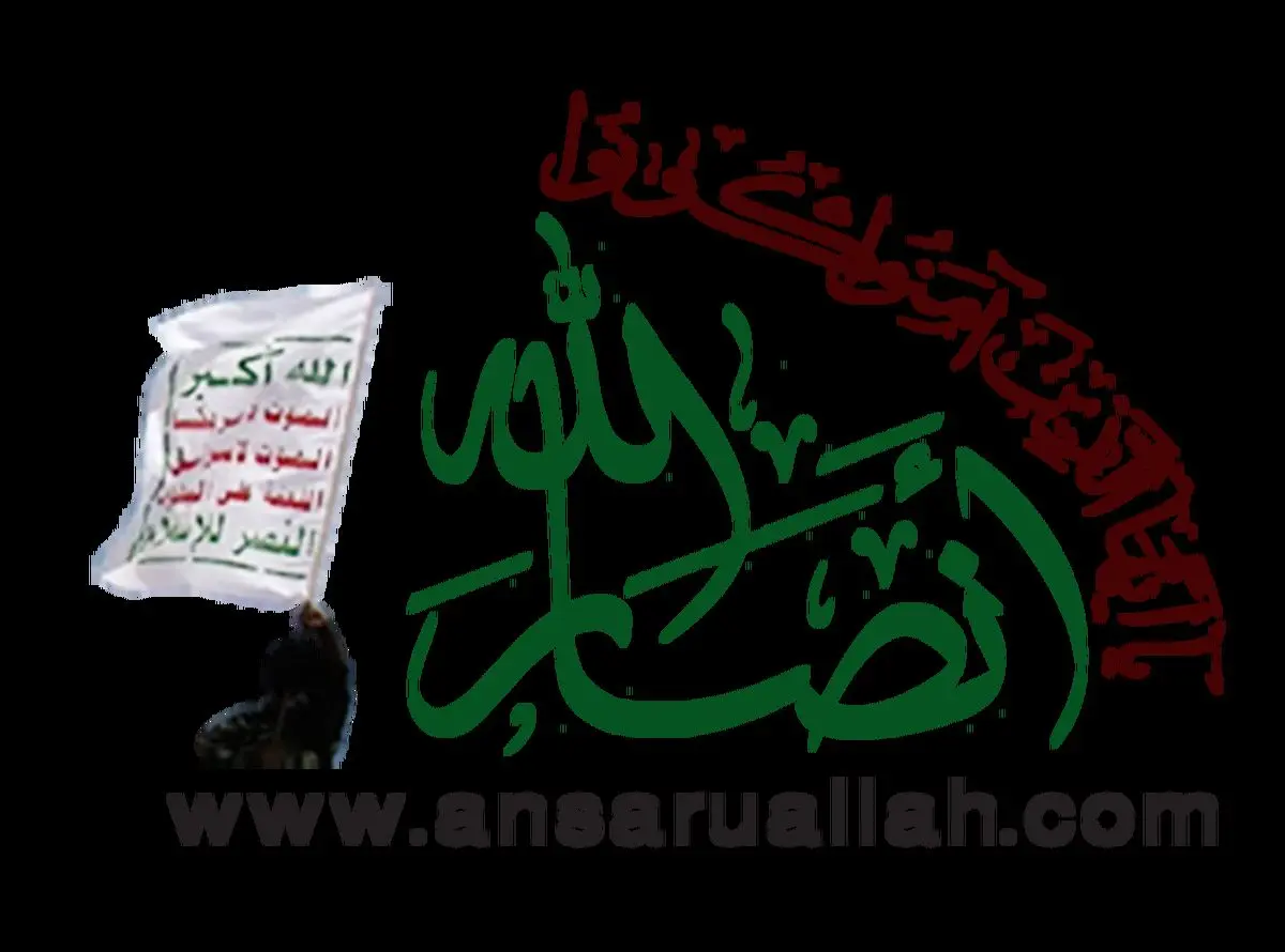 "أنصارالله" یمن، حمله روز گذشته رژیم صهیونیستی به جنوب سوریه را محکوم کرد